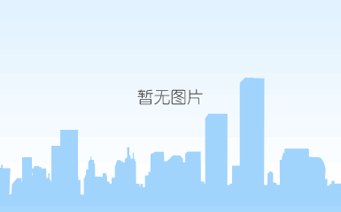 北京2060-1 八字形